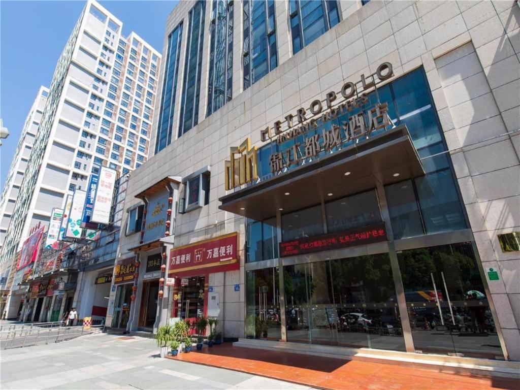 Metropolo Hotel Financial Street Wanda Plaza Fucsou Kültér fotó